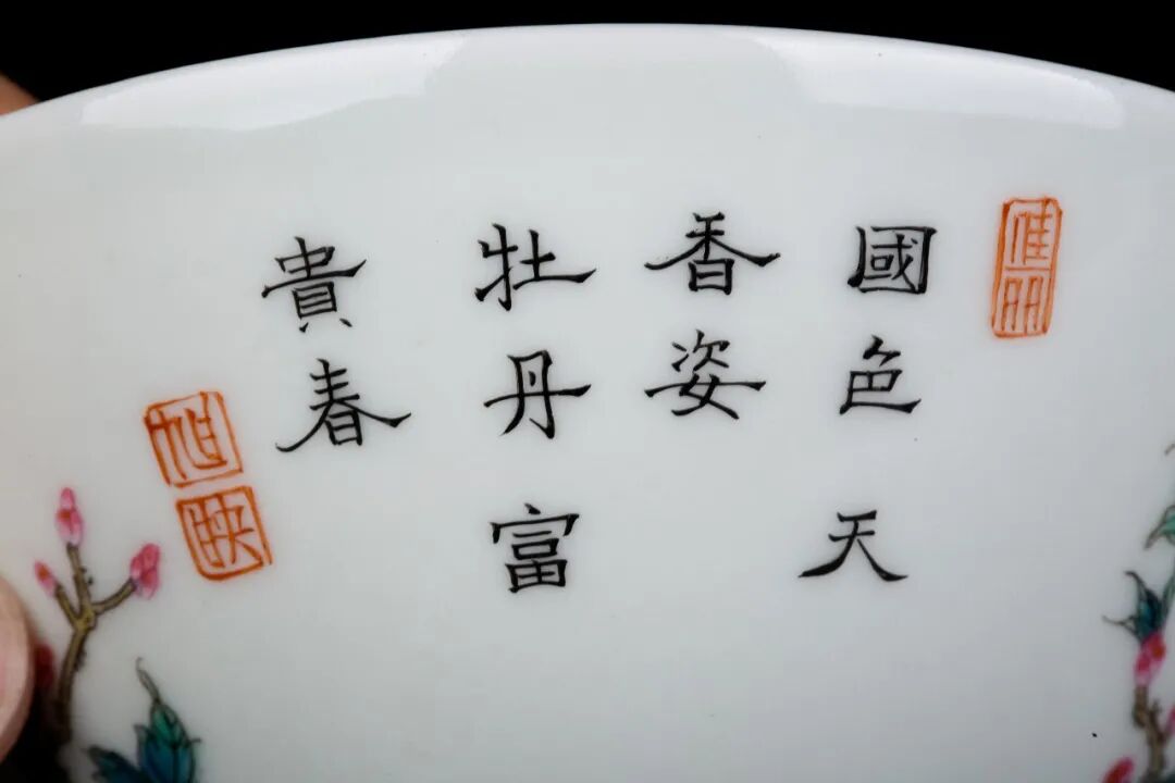 Hand-Painted Floral Porcelain bowl